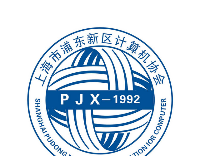 上海标识上海市浦东新区计算机协会标识牌