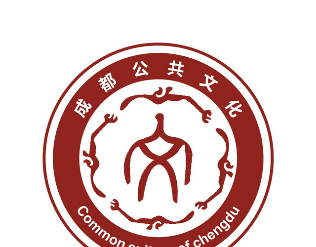 成都标识成都公共文化标识牌