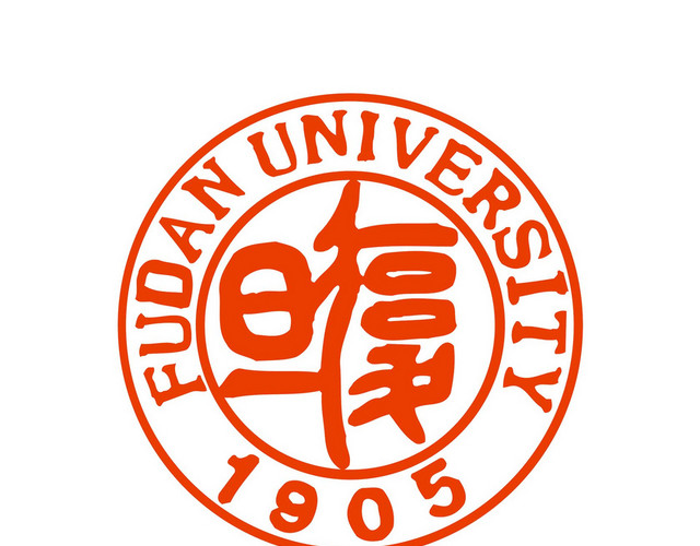 上海标识上海复旦大学标识牌