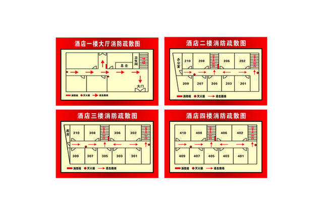 安全疏散酒店消防疏散图平面图