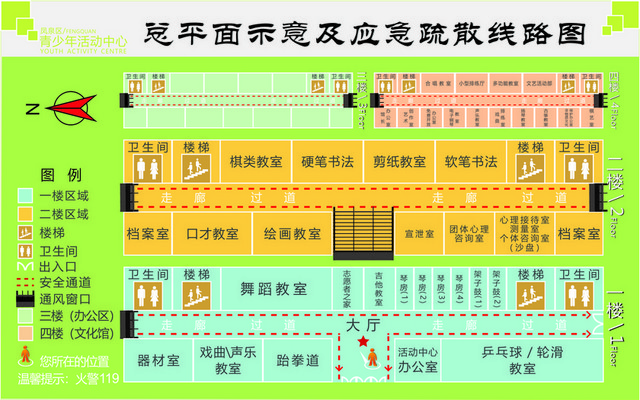安全疏散总平面示意图应急疏散线路图