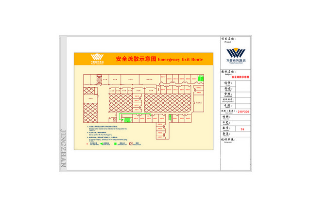 安全疏散酒店楼层安全疏散图