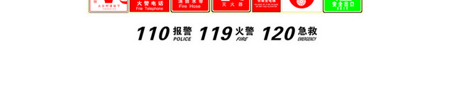 安全疏散医院安全疏散图示意图