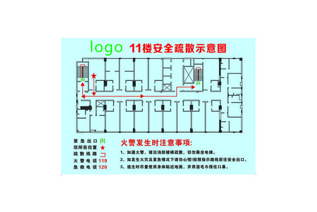 安全疏散楼层消防疏散平面图