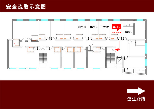 安全疏散消防安全疏散图逃生指示图