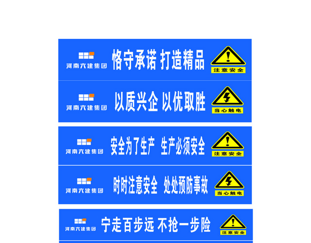 工地安全警示牌工地钢筋棚指示牌