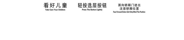 工地安全警示牌安全标志禁止标志大全