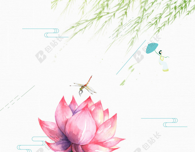 绿色池塘动物树手绘6月你好海报背景