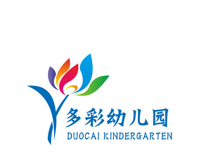 安全标志幼儿园