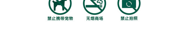 带好孩子安全标志