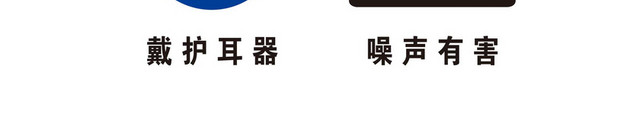 当心落物安全标志