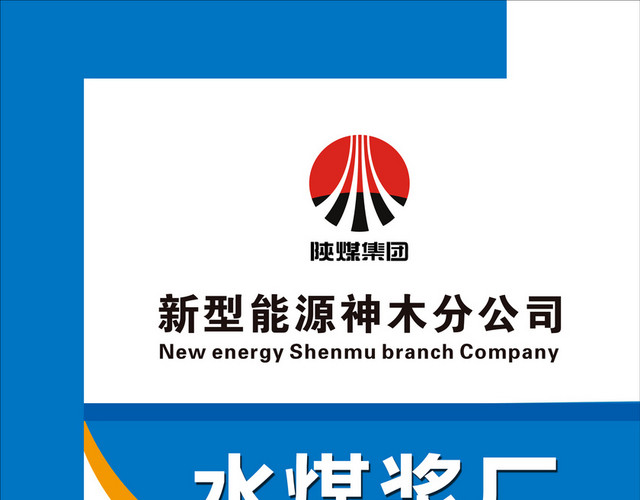 安全警示标识注意防尘注意安全标志牌
