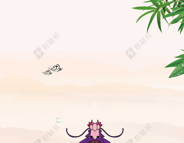 卡通棕子划龙舟端午节传统节日米色背景海报