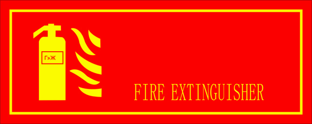 安全标志消火栓标志牌