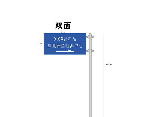 路标指引牌质量安全检测中心标志牌