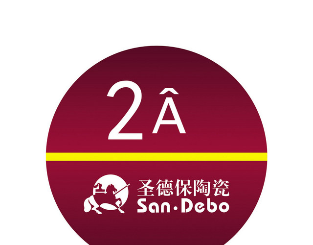 楼层指示牌楼层牌标志牌