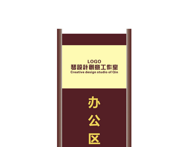 路牌工作室办公区标志牌