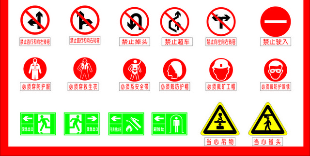 交通指示牌禁止鸣笛标志牌