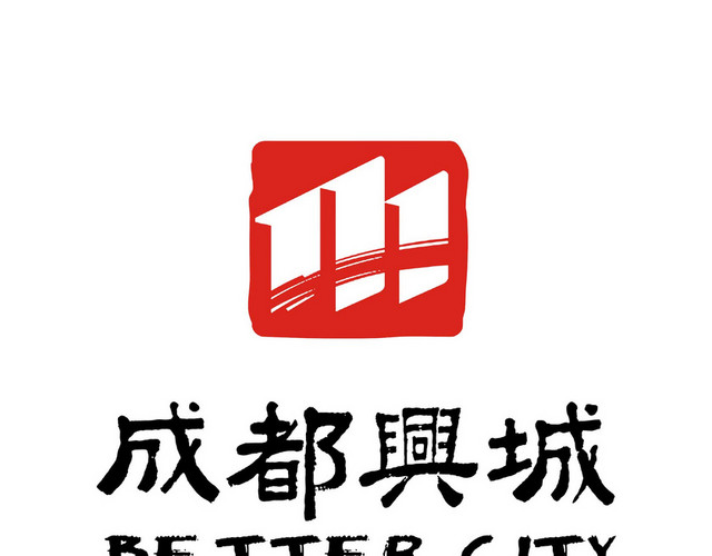 成都标识成都兴城标识牌