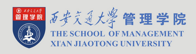 西安标识西安交通大学管理学院标志牌
