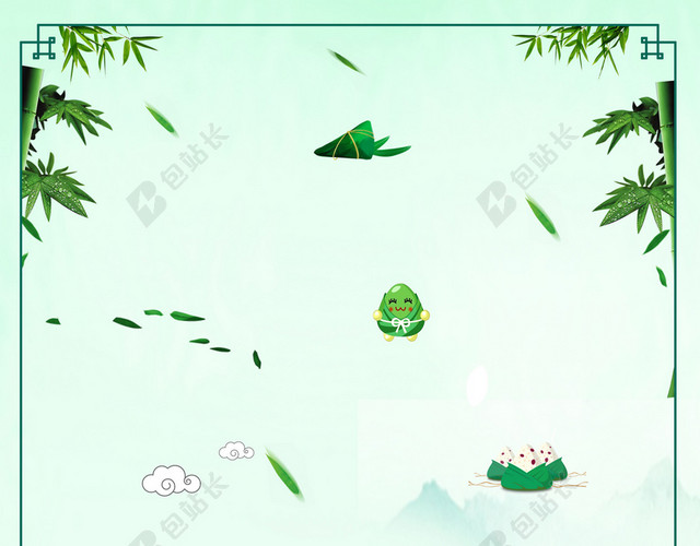 卡通边框棕子在划龙舟端午节传统节日绿色背景海报