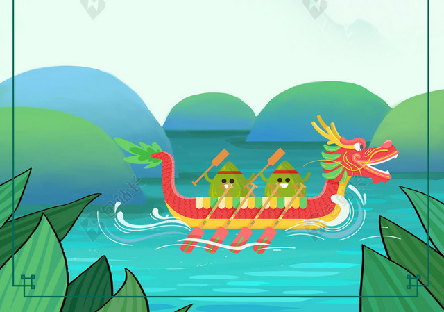 卡通边框棕子在划龙舟端午节传统节日绿色背景海报