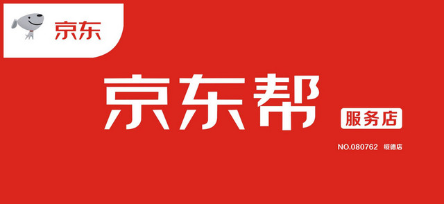 京东标识京东标志
