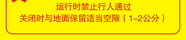 开关标识牌电动卷帘开关标志