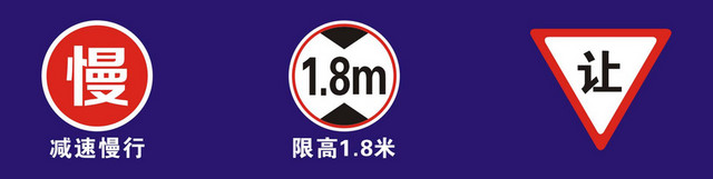 道路标识交通标志牌