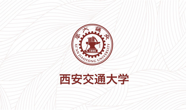 西安标识西安交通大学标志牌