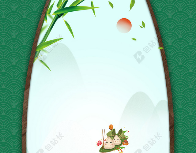 卡通手绘棕子端午节中国风传统节日白色背景海报