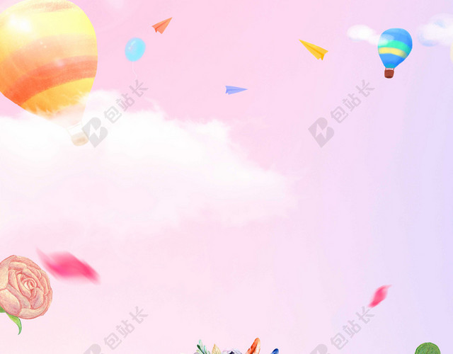 卡通手绘胎教知识育儿在快乐听歌的孕妈粉色背景海报