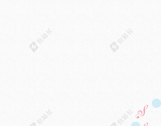 手绘在开心听音乐的孕妈胎教知识育儿米色背景海报