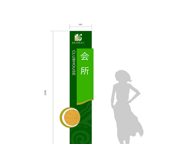 标牌标识会所标识牌