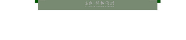 标牌标识强电井