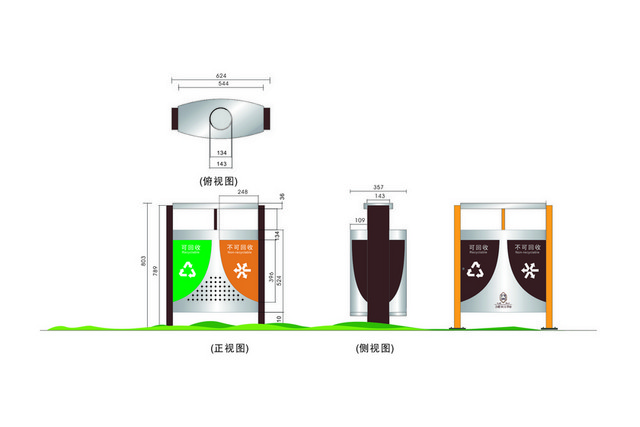 标牌标识垃圾桶设计