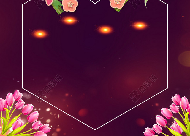 鲜花拥簇妹子边框鲜花韩式半永久美容化妆紫色海报背景