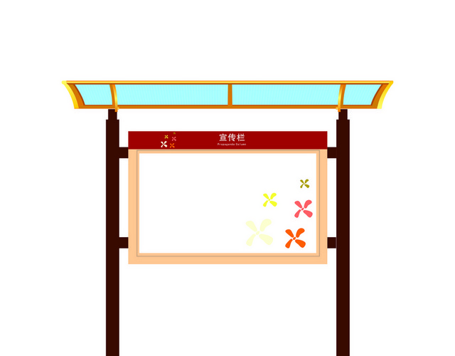 标牌标识宣传栏设计