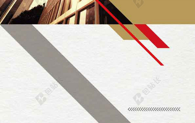 白红城市阳光方格企业画册封面背景