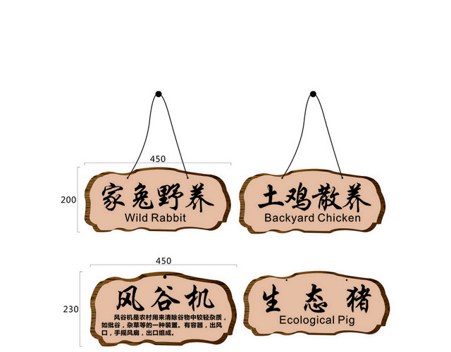 标识牌设计木制标识牌