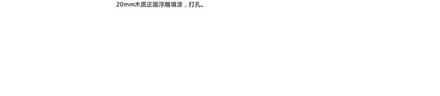 标识牌设计木制标识牌