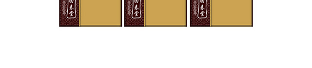 中医科室牌中医科诊室牌