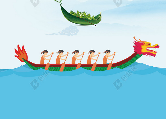 蓝色清新卡通竹子端午节赛龙舟海报背景