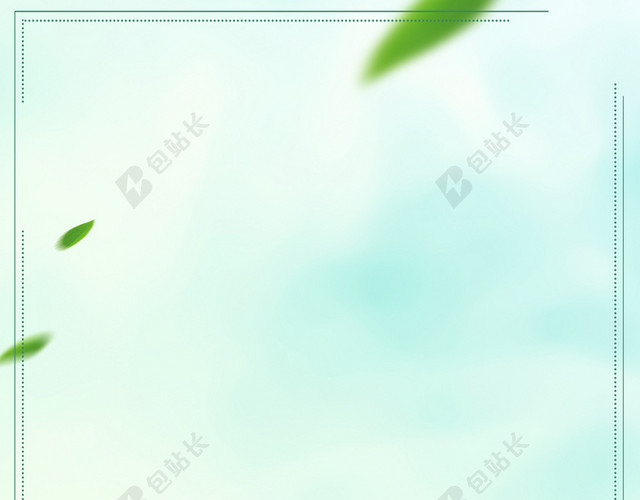 中国传统古风粽子山水端午节赛龙舟绿色边框海报背景
