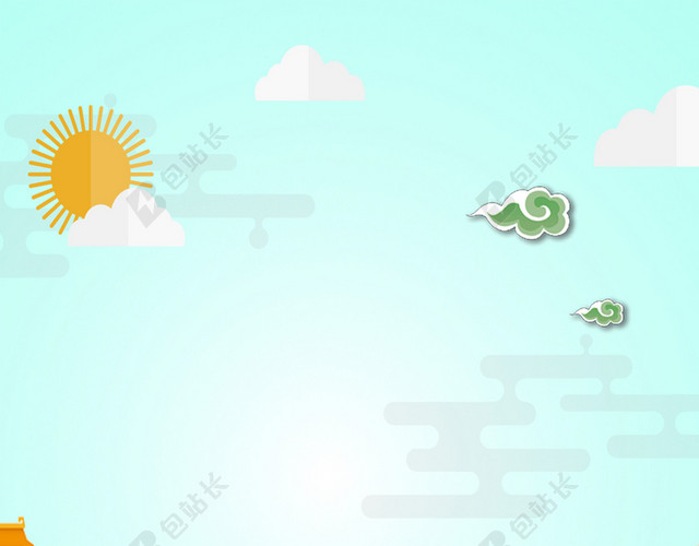 中国传统卡通粽子山水端午节赛龙舟绿色海报背景
