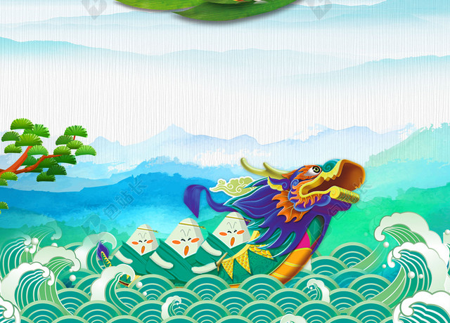清新卡通粽子灯笼端午节赛龙舟蓝绿色海报背景