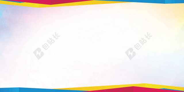 白色五彩线条卡通企业文化展板海报背景