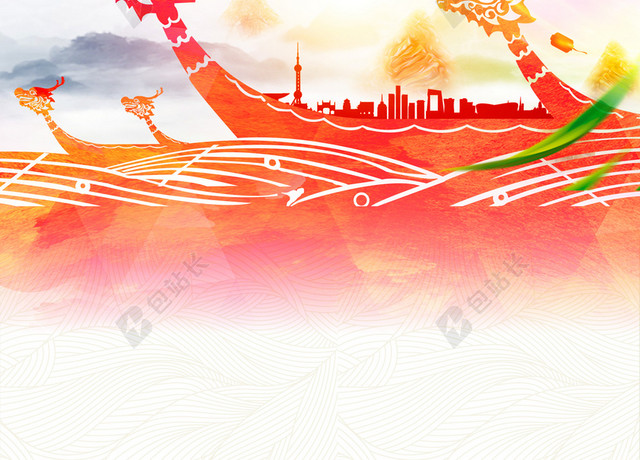 中国传统水彩端午节赛龙舟海报背景