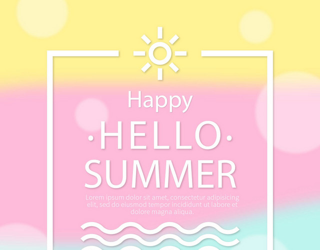 夏天夏季海报素材