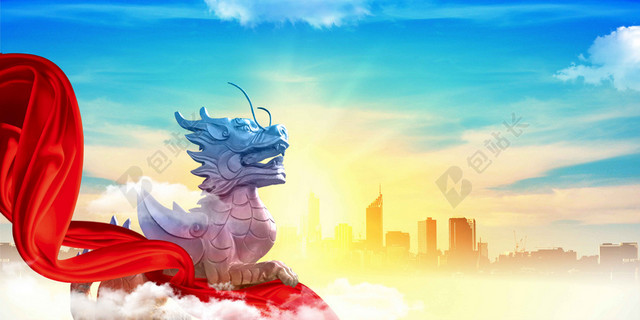 五彩动物龙城市风景企业文化展板海报背景